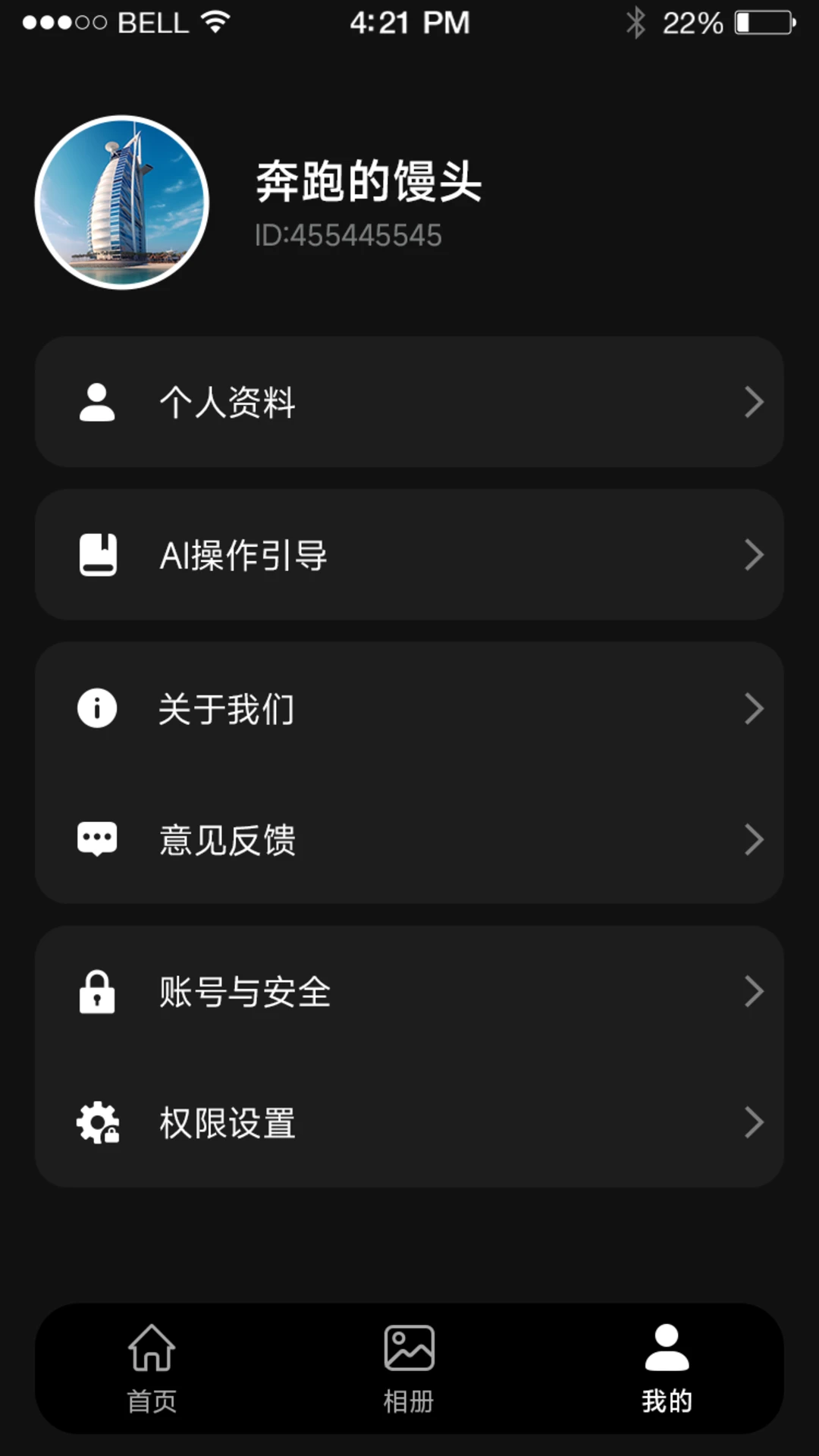 AIXcore appv2.2.39 安卓版