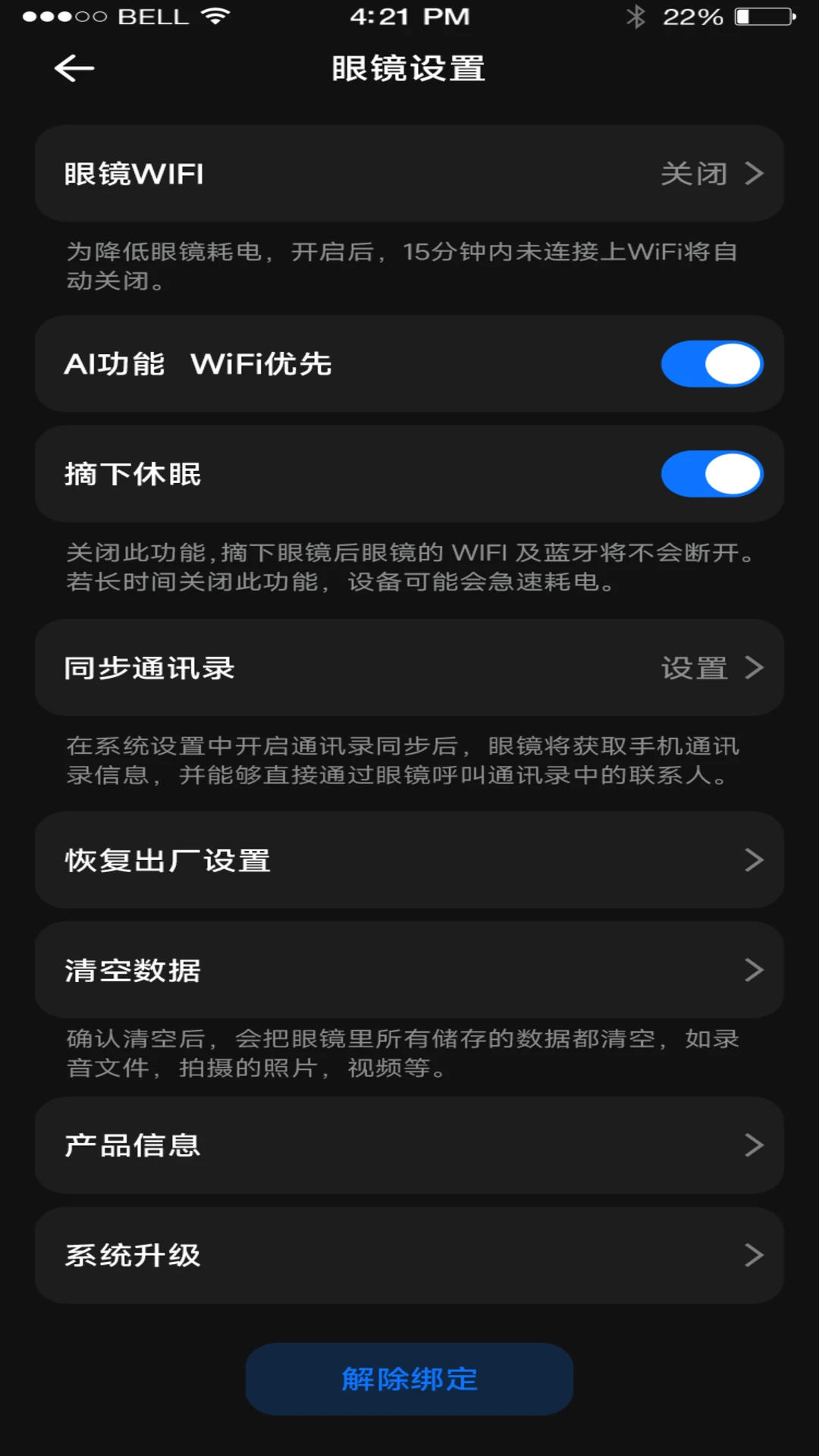 AIXcore appv2.2.39 安卓版