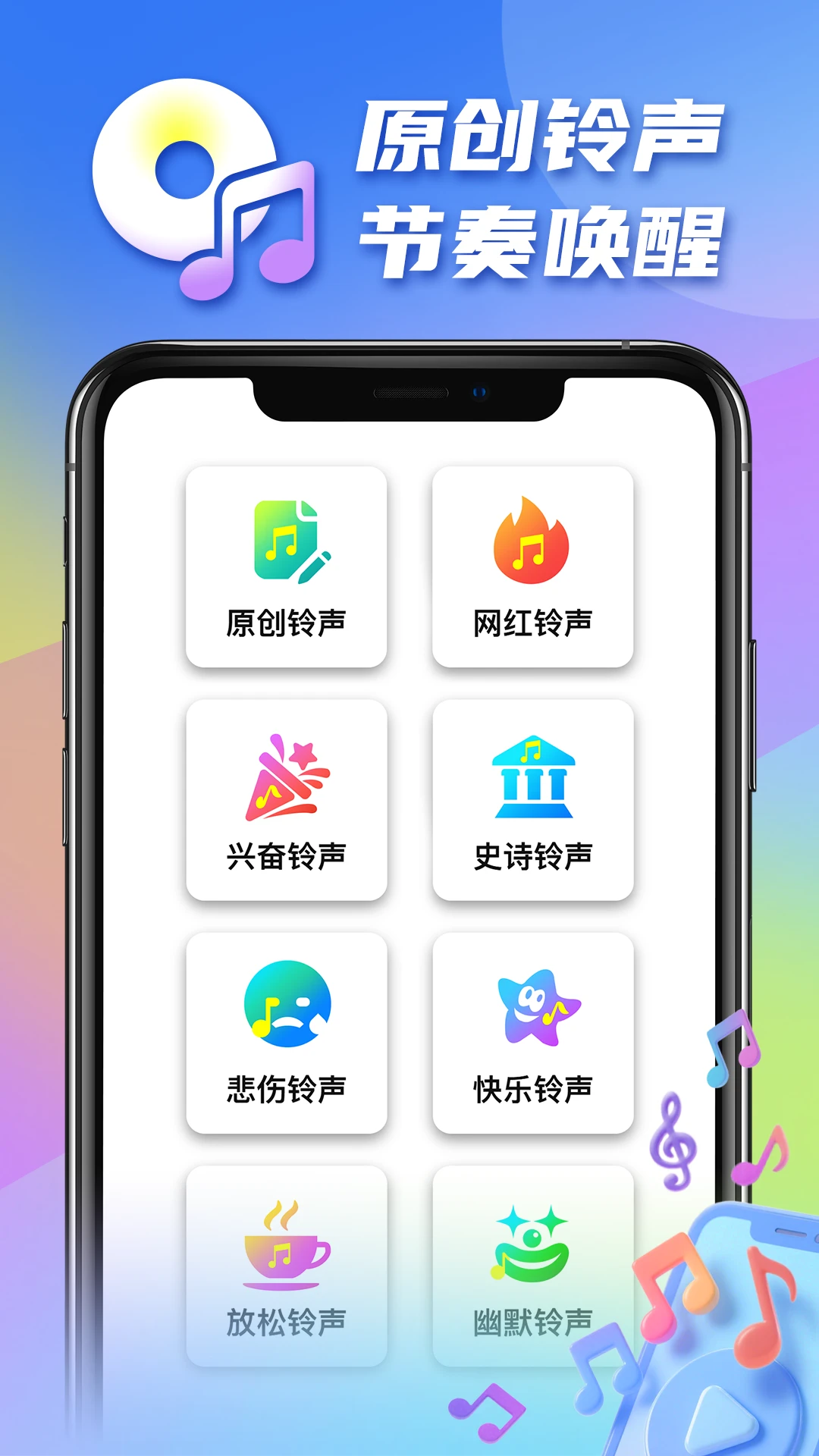 �������appv1.0.19 ��׿��