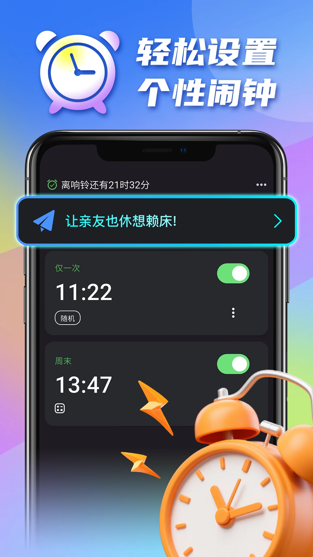�������appv1.0.19 ��׿��