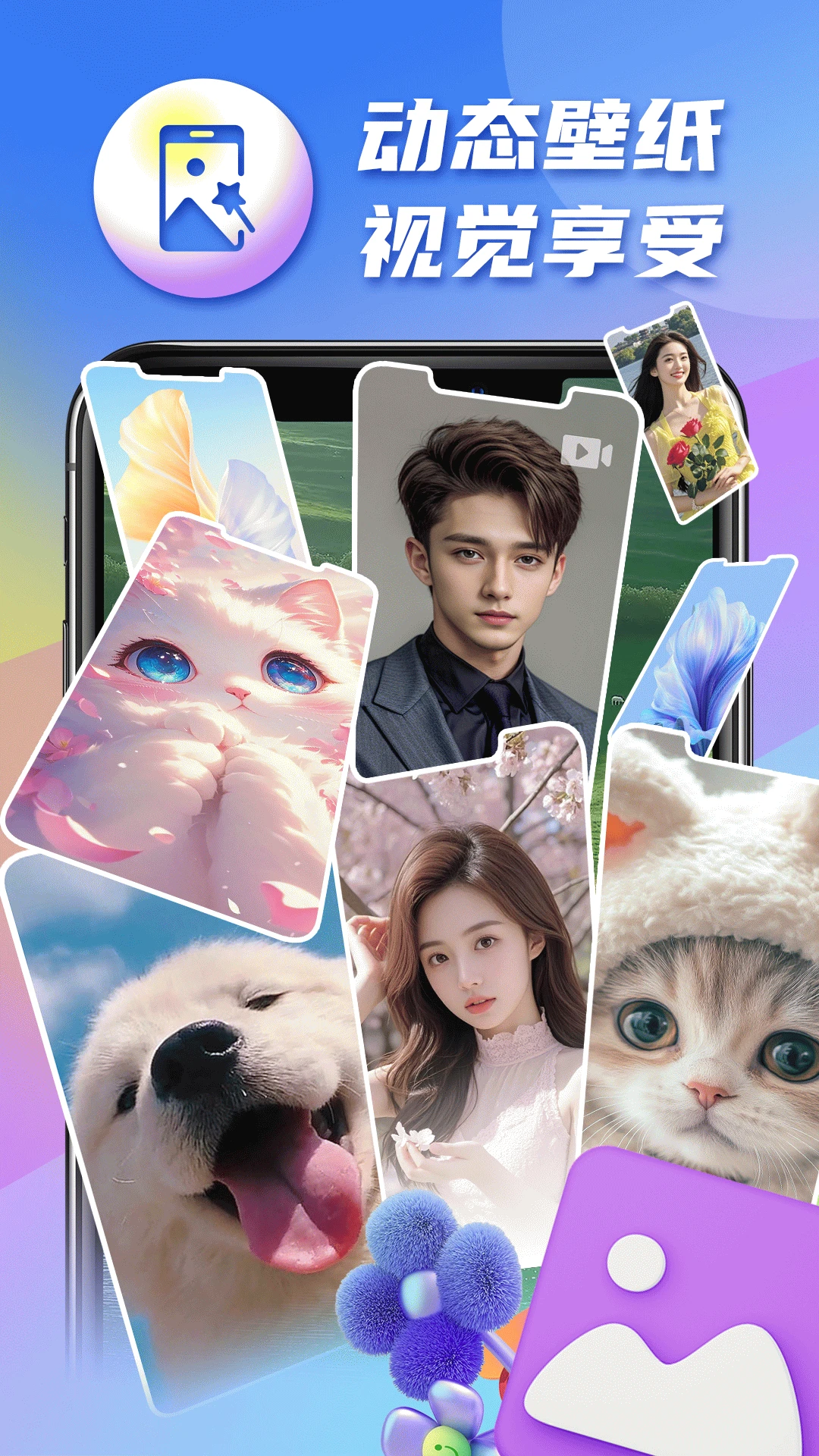 �������appv1.0.19 ��׿��