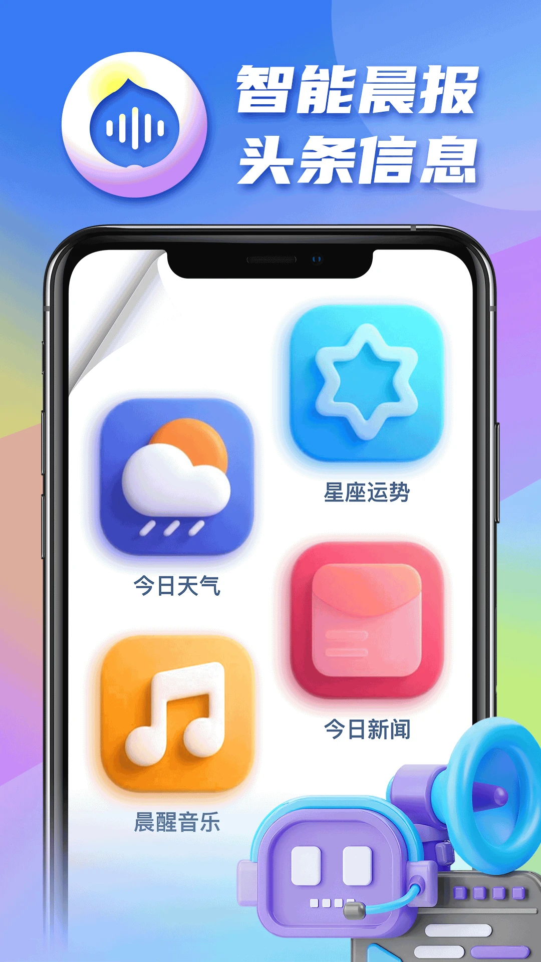 �������appv1.0.19 ��׿��