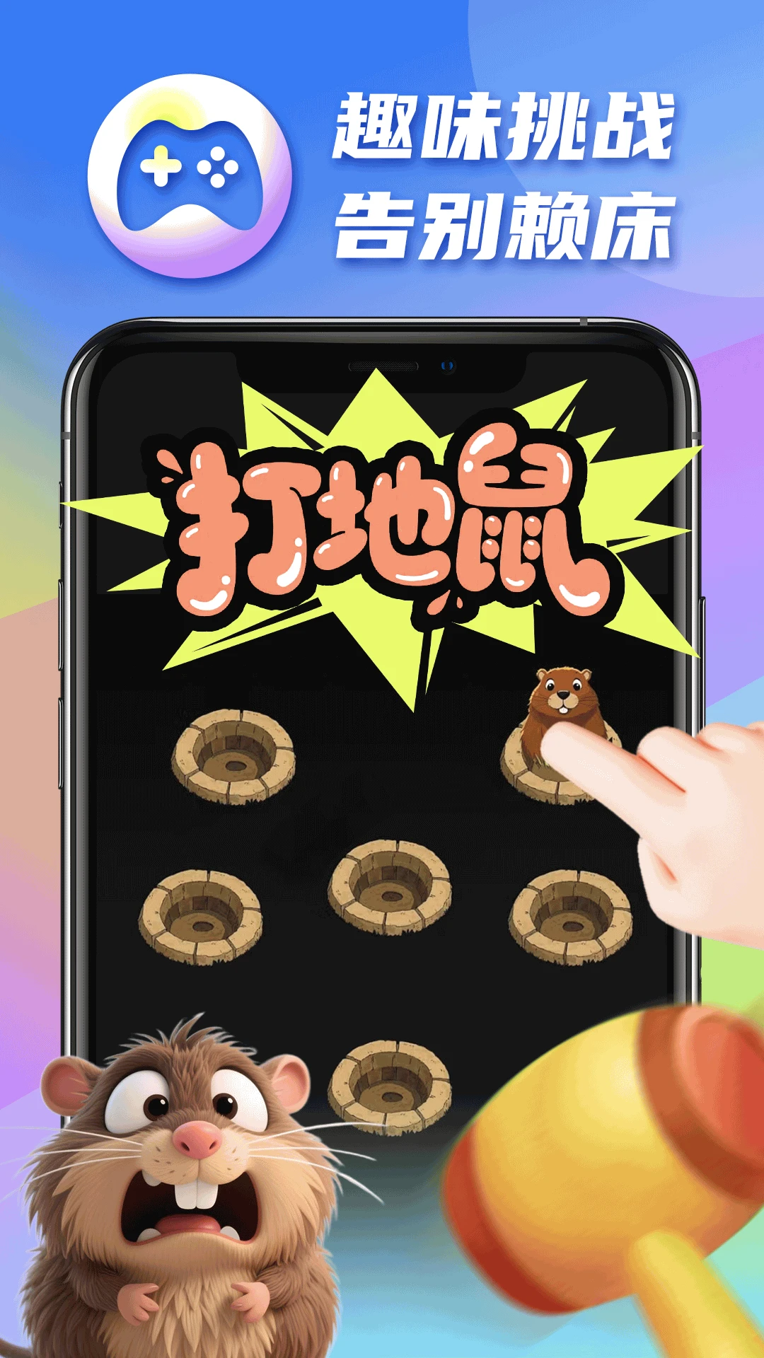 �������appv1.0.19 ��׿��