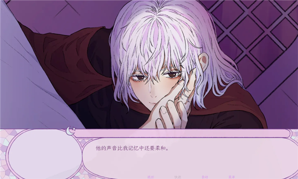 穿进童话我变成了邪恶女巫官方版(I Became an Evil Witch that Cursed the Male Lead)v1.2 最新版