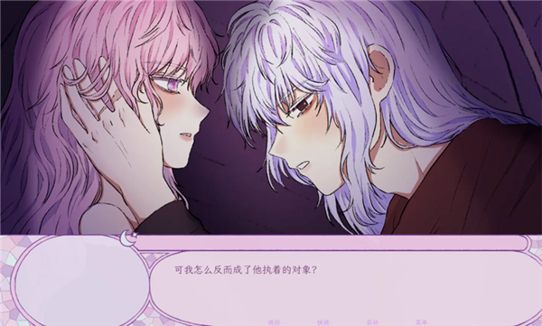 穿进童话我变成了邪恶女巫官方版(I Became an Evil Witch that Cursed the Male Lead)v1.2 最新版