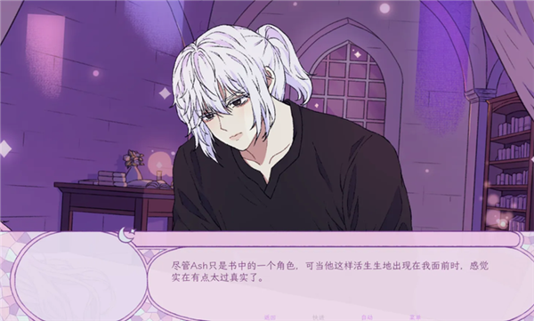 穿进童话我变成了邪恶女巫官方版(I Became an Evil Witch that Cursed the Male Lead)v1.2 最新版