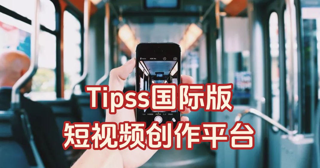 tipss���ʰ����ذ�׿ ��װʧ�� �ڴ����� �ɰ汾ж��