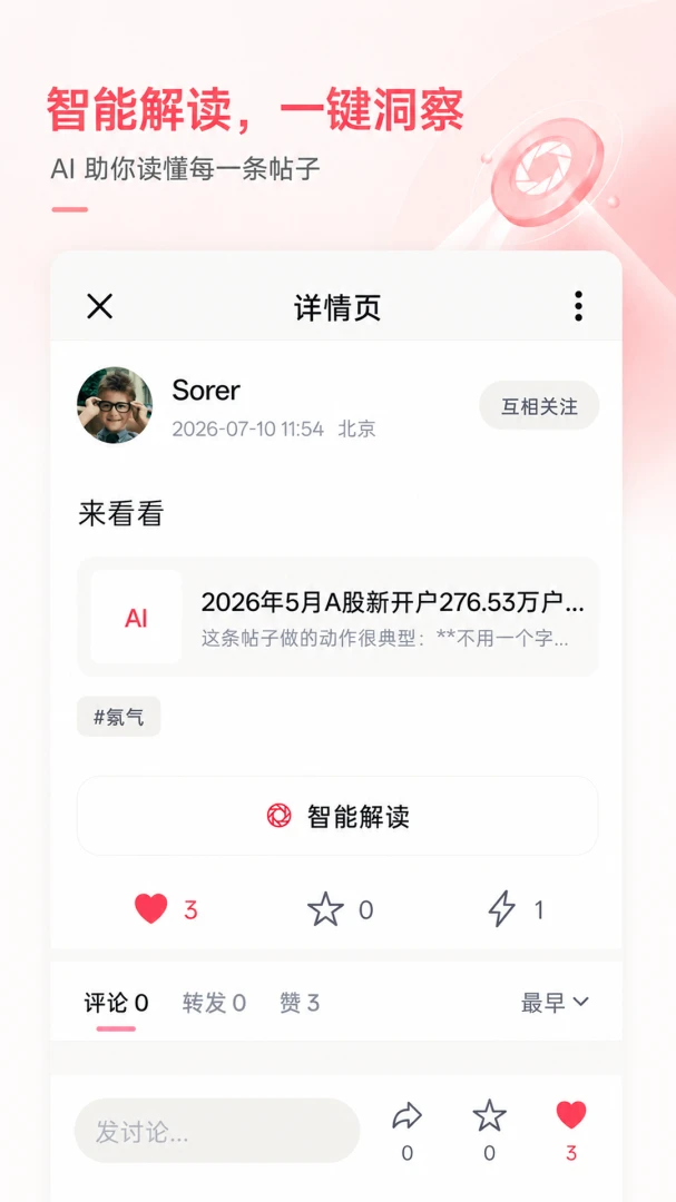 Ϻ����APPv1.0.5 ��׿��