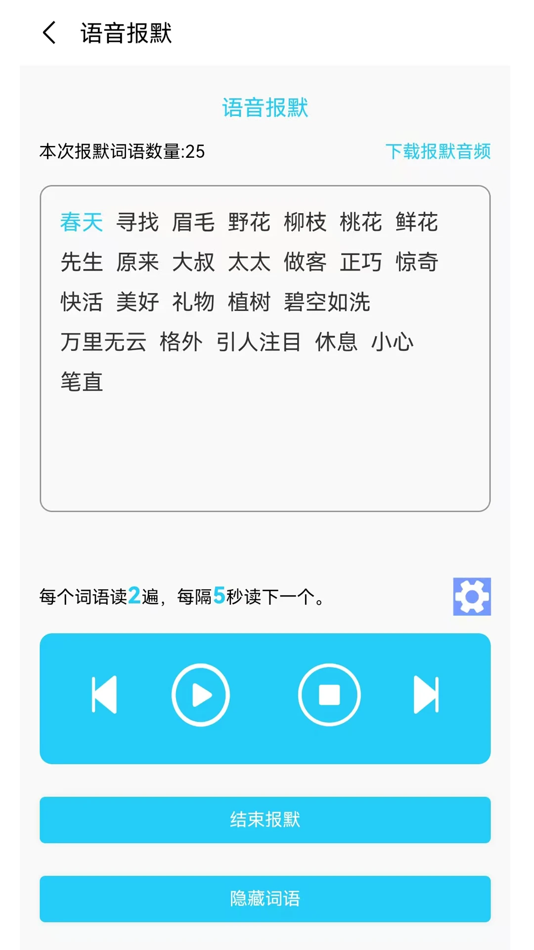 �����ִ�APPv1.1.16 ��׿��