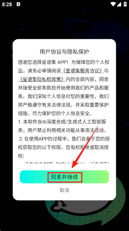 ����app�ٷ��������氲װ����չʾ�������ֻ���Ļ�����ذ�ť��������ͼ˵�����ز���