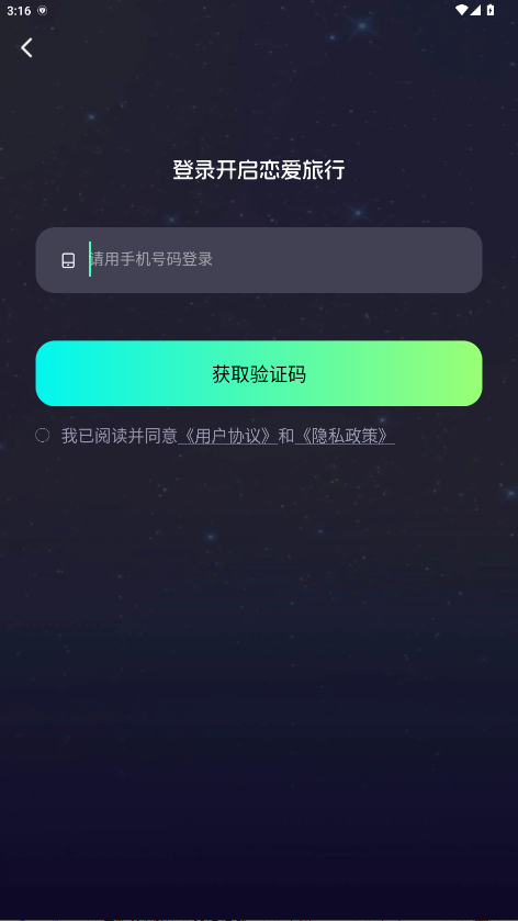 ����app�ٷ����ذ�װ������������Ȩ�����ý����ͼ��չʾ�ֻ���λ��֪ͨ����ѡ��
