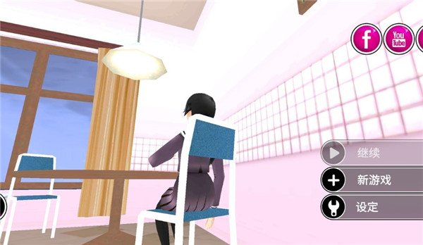 病娇学校最新版v1.2 安卓版