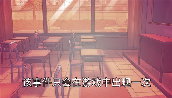 病娇学校最新版v1.2 安卓版
