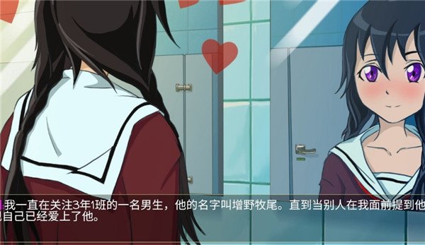 病娇学校最新版v1.2 安卓版