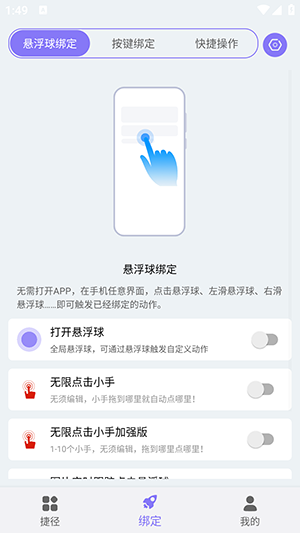 �ݾ�����3.1�߼��� ��׿ iOS �������� ע������