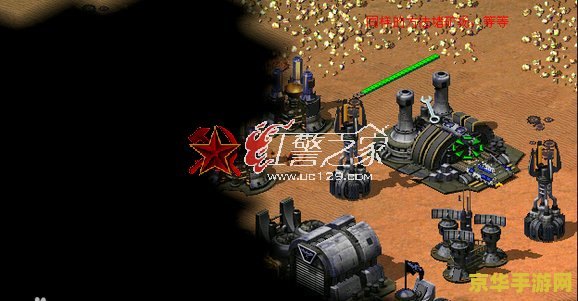 红色警戒2伊拉克石油危机 MOD下载 心灵终结 推荐