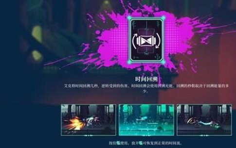 聚点危机英雄联盟外传游戏(ConvergenceAlols) BOSS战 走位与闪避技巧 截图