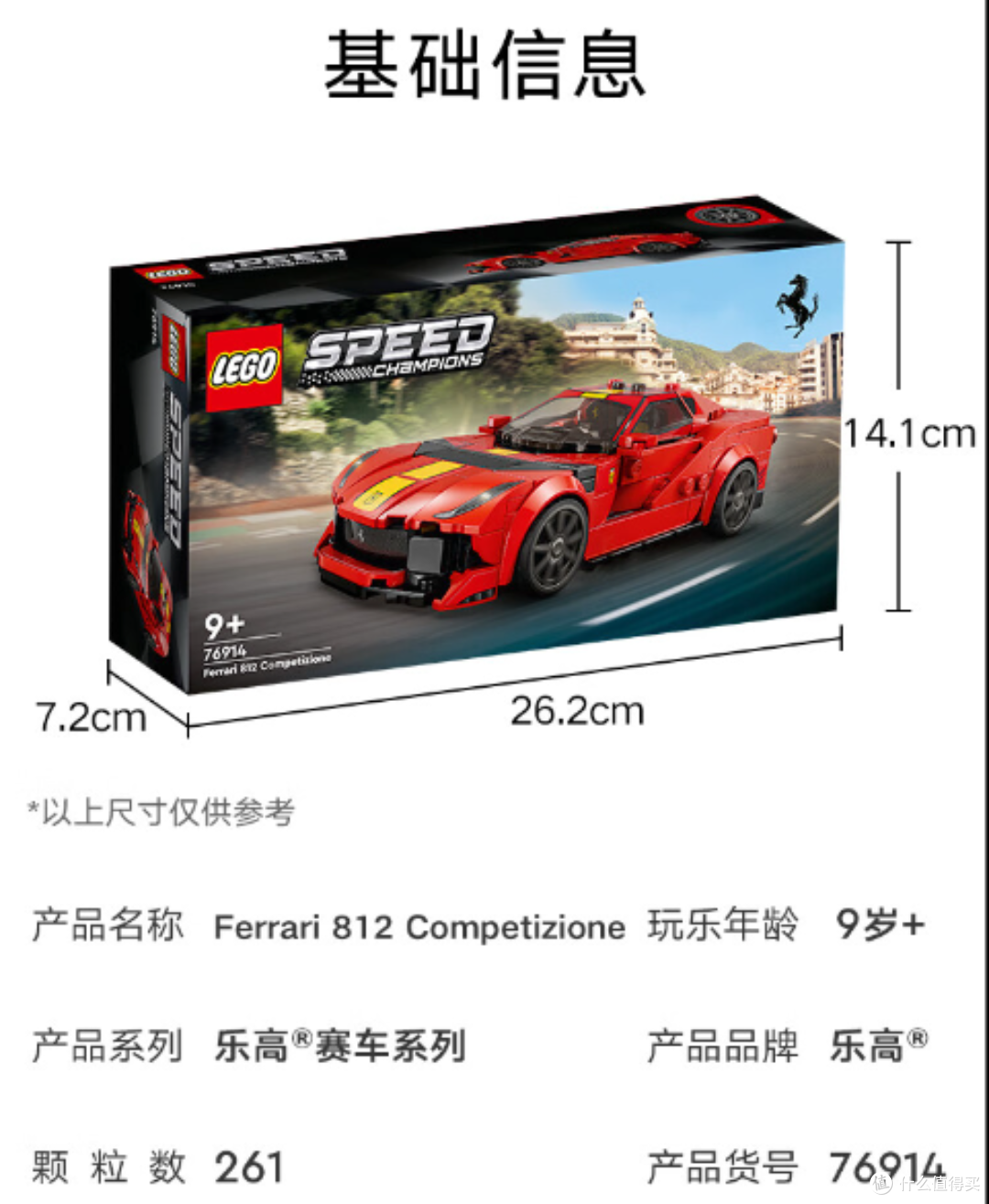�ָ߻�ľ���� ����ƴװ ��ʵ���ܷ���