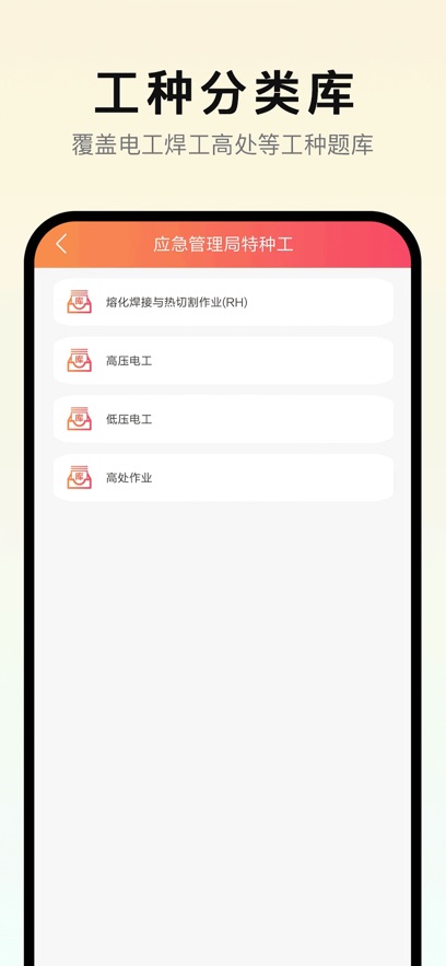 ����ͨapp������ذ�װ���°汾v1.0.9 �ֻ���