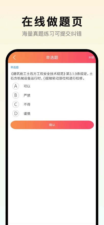 ����ͨapp������ذ�װ���°汾v1.0.9 �ֻ���