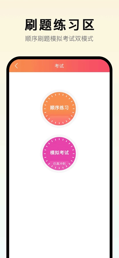 ����ͨapp������ذ�װ���°汾v1.0.9 �ֻ���