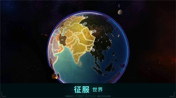 �ȷ�����ȫ�����ҽ�������(First Strike)v4.11.8 ��׿��