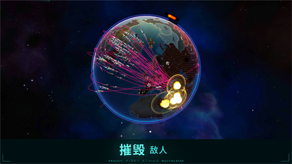 �ȷ�����ȫ�����ҽ�������(First Strike)v4.11.8 ��׿��
