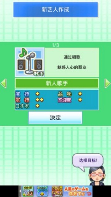 �����ǵ������Ẻ����v1.1.4 �ֻ���
