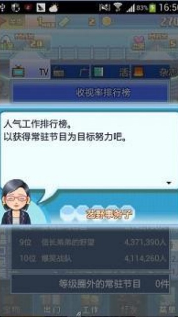 �����ǵ������Ẻ����v1.1.4 �ֻ���
