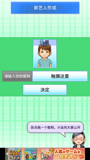 �����ǵ������Ẻ����v1.1.4 �ֻ���