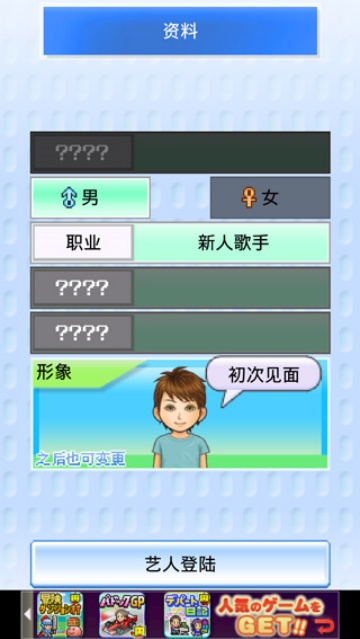 �����ǵ������Ẻ����v1.1.4 �ֻ���