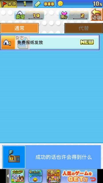 �����ǵ������Ẻ����v1.1.4 �ֻ���