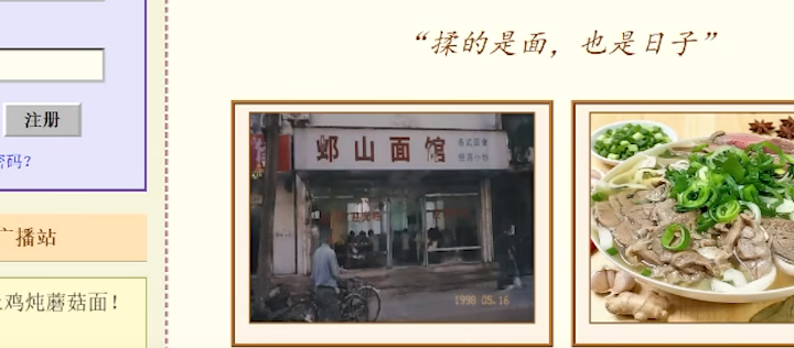 ��ɽ�˴��ֻ�������v1.0 ��׿��