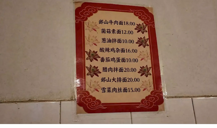 ��ɽ�˴��ֻ�������v1.0 ��׿��