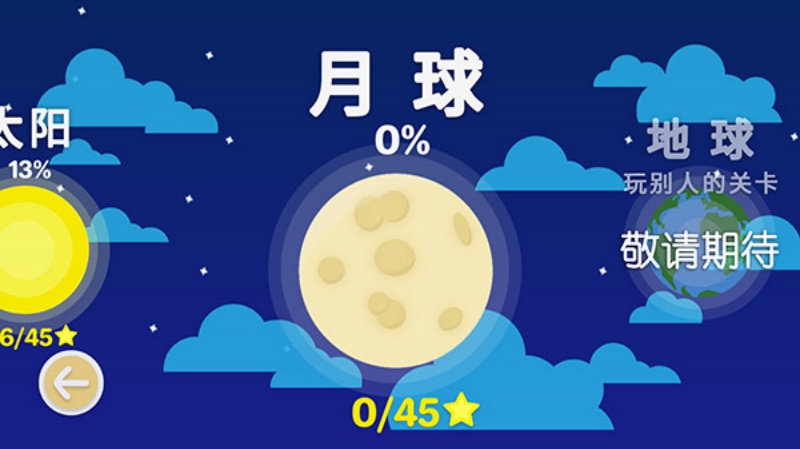 摆个车手游v1.0.2 官方版