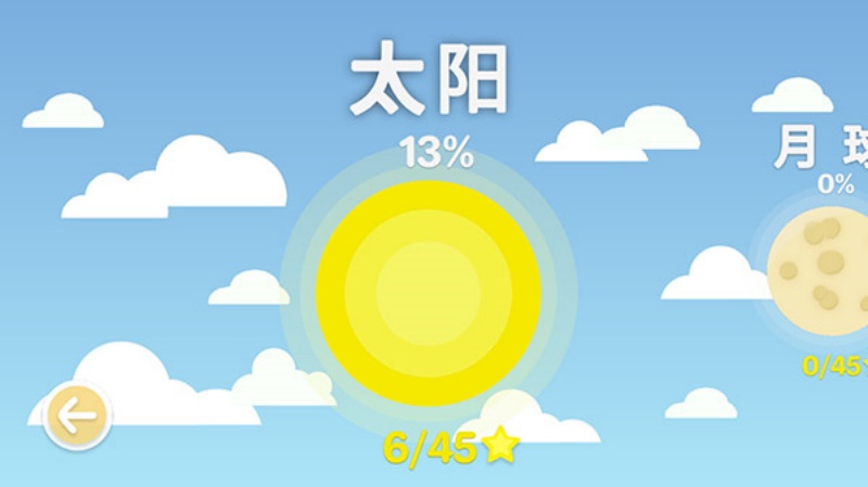 摆个车手游v1.0.2 官方版