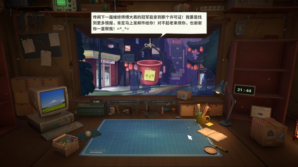 维修物语安卓手机版v1.0 汉化版