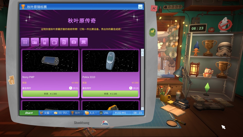 Steam��Ϸά������v1.0 �ֻ���