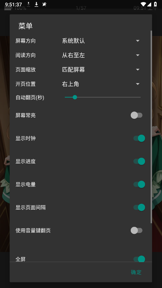E站最新版本2.0.2.2(EhViewer)v2.0.2.2 安卓版