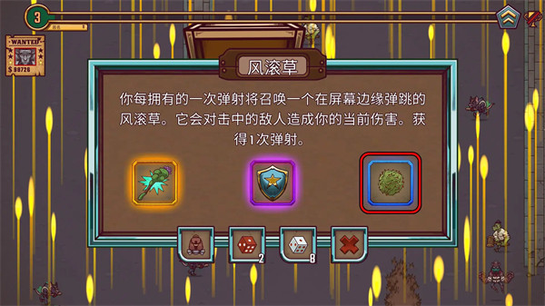 赏金幸存者中文版(Bounty Of One: Premium)v1.0.244 安卓版