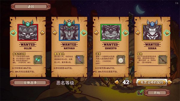赏金幸存者中文版(Bounty Of One: Premium)v1.0.244 安卓版