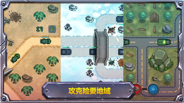 ս������������Ϸ���°�(Battle Strategy)v1.18.1.1 ��׿��