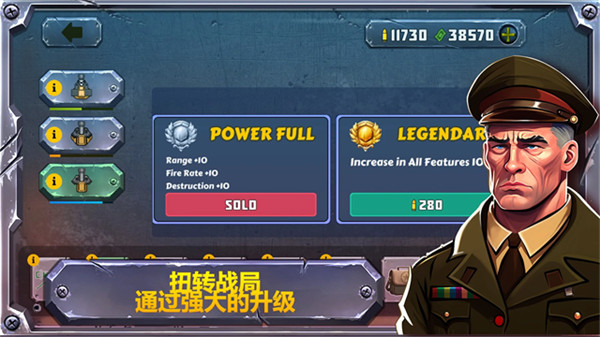 ս������������Ϸ���°�(Battle Strategy)v1.18.1.1 ��׿��