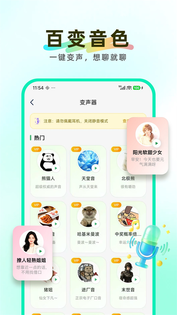 ֪�ļ������°�v1.0.5 ��׿��