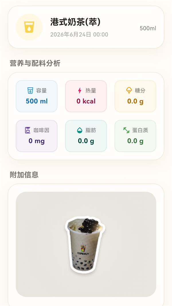 С¹��ˮ������appv1.0.7 ��׿��