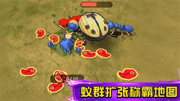 超级蚂蚁模拟器游戏v1.0.17 安卓版