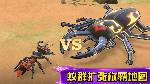 超级蚂蚁模拟器游戏v1.0.17 安卓版