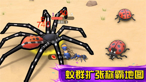 超级蚂蚁模拟器游戏v1.0.17 安卓版