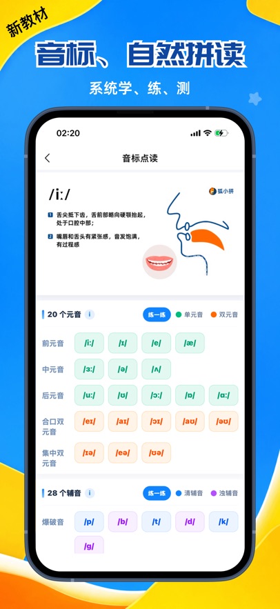 ��������appv3.0.5 ���°�