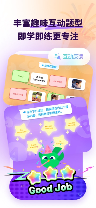 ������Ӣ��ѧ��app�ٷ�����v1.0.30 ���°�